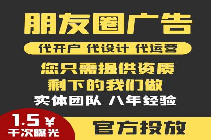 信息流广告公司案例解析：品牌传播效果评估